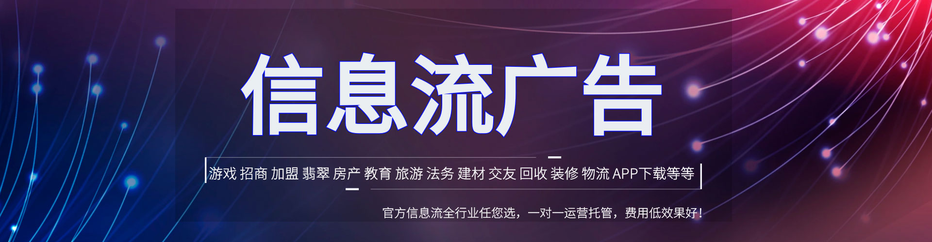 鄂托克旗搜索开户返点
