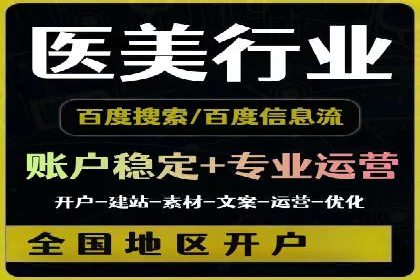 信息流开户案例分享：轻松开户经验